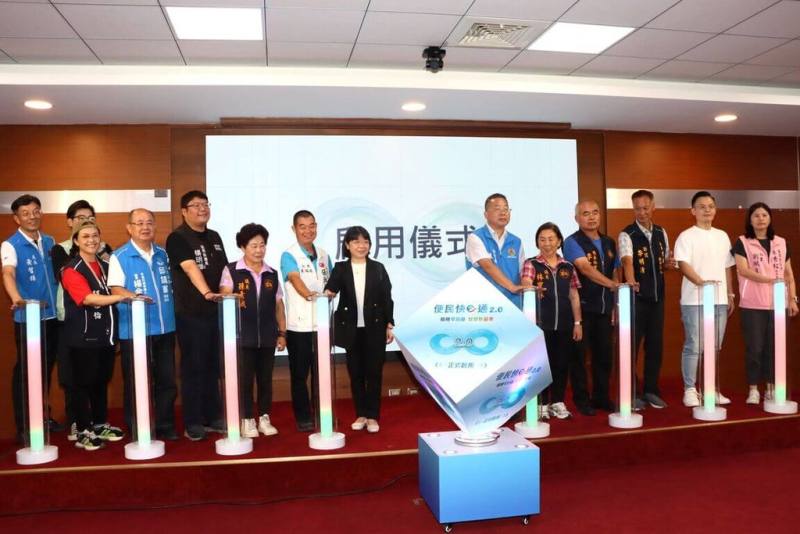 苗栗縣政府線上申辦平台「便民快e通」上線滿週年，數位研考處21日宣布系統升級2.0版，更能貼近民眾需求。（苗栗縣政府提供）