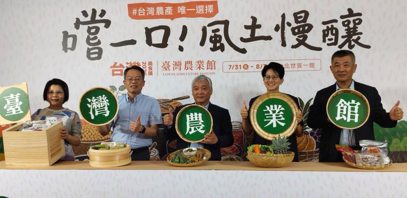 農業部23日舉行記者會，介紹「2026台灣美食展－台灣農業館」主題「嚐一口!風土慢釀」，館內嚴選30家頂尖「田媽媽」與「青農」品牌，組成「慢釀市集」，一站式集結台灣優質農產品的美味。