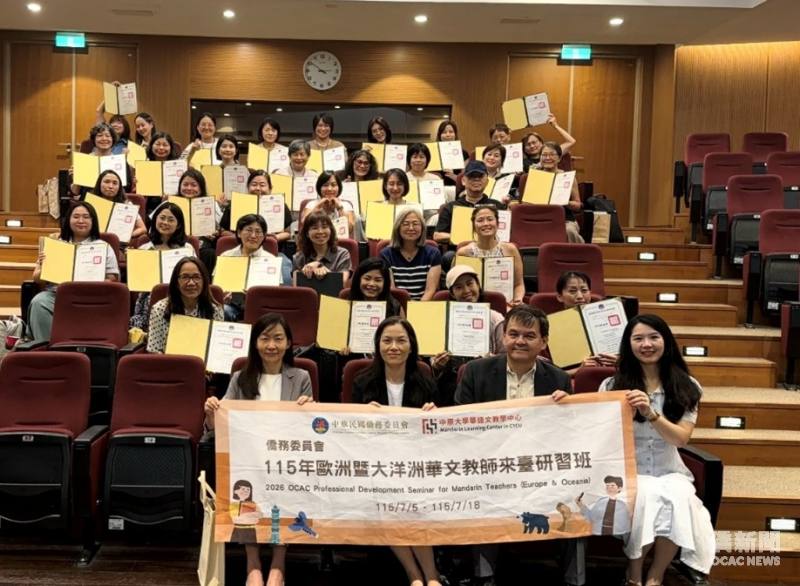 僑務委員會「115年歐洲暨大洋洲華文教師來臺研習班」於中原大學圓滿結訓溫馨合影，為兩週的科技與文化雙收之旅留下珍貴紀念。