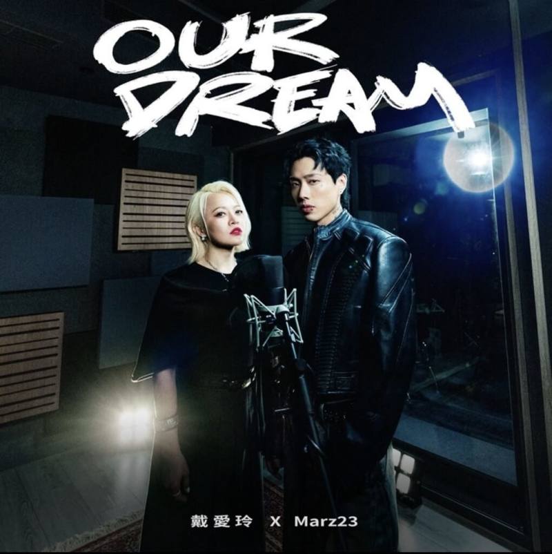 運動部24日推出亞運應援歌曲Our Dream，由歌手戴愛玲（左）、Marz23（右）演唱。（運動部提供）