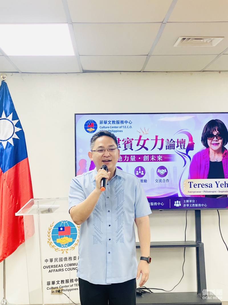 菲華文教中心主任莊博智期盼藉由論壇展現女性在企業管理、僑界服務、家庭經營等不同領域的影響力，鼓勵更多女性勇敢追夢、發揮潛能。