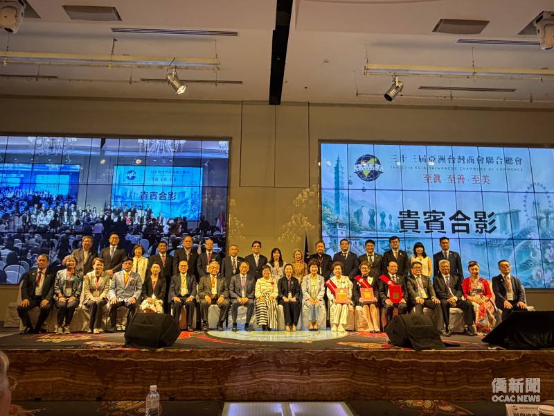 亞總第33屆第3次理監事聯席會議閉幕典禮貴賓合影