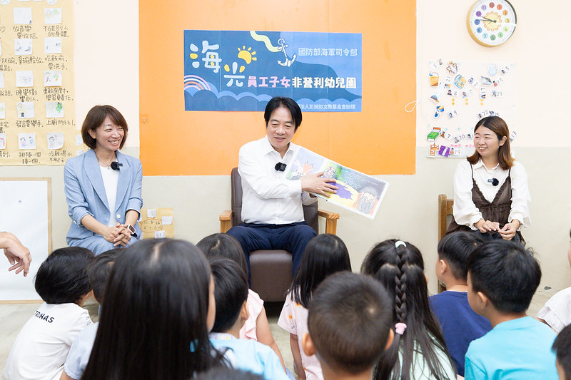 總統抵達後，首先與幼兒園學童親切互動，並講述繪本《勇敢湯》中浣熊的故事，鼓勵小朋友培養勇敢面對挑戰的精神，現場氣氛溫馨愉悅