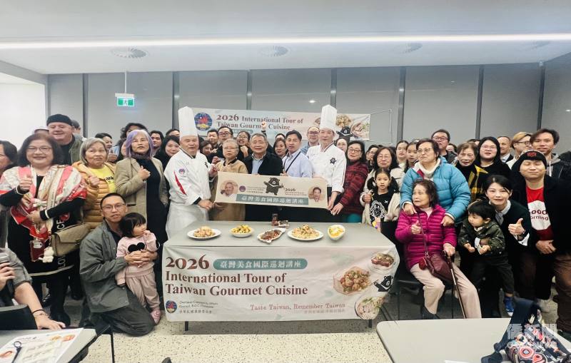 「2026年臺灣美食國際巡迴講座」伯斯場合影