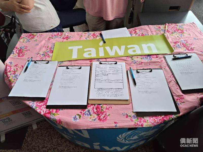 大溫哥華臺灣僑界聯合會舉辦「UN for Taiwan」聲援活動