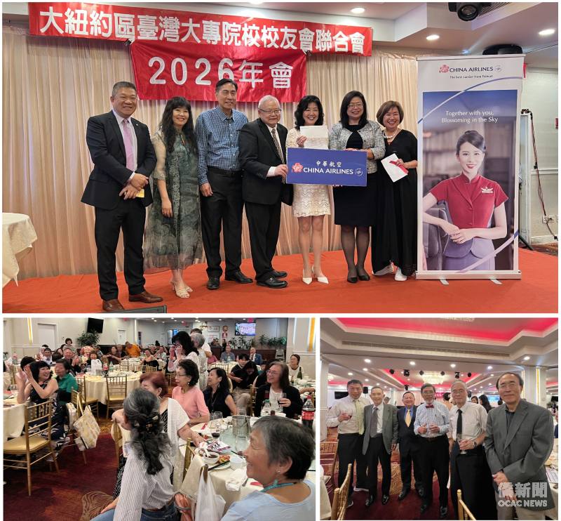 華航紐約分公司總經理李文儀(上圖左六)與會長陳焌(左四)頒發首獎華航來回機票給幸運得獎者(左五)