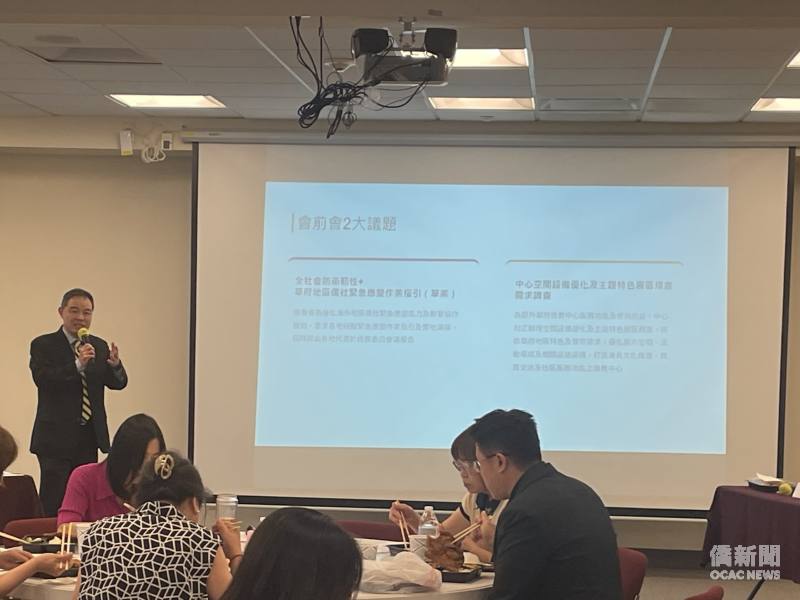 中心主任黃正杰主持「華府地區僑社緊急應變作業指引」草案討論及情境模擬演練。
