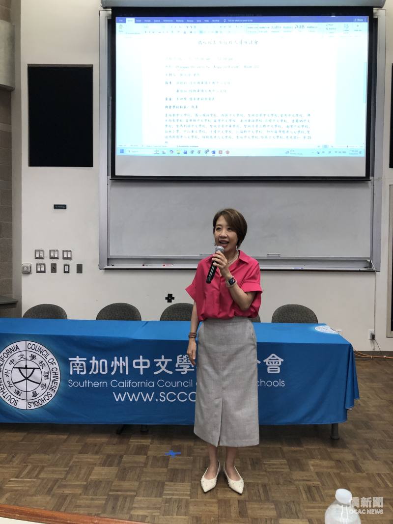 李姸慧感謝南加州地區中文教師長年投入華語文教育，肯定各校在語言傳承、文化扎根及青年培育上的努力。