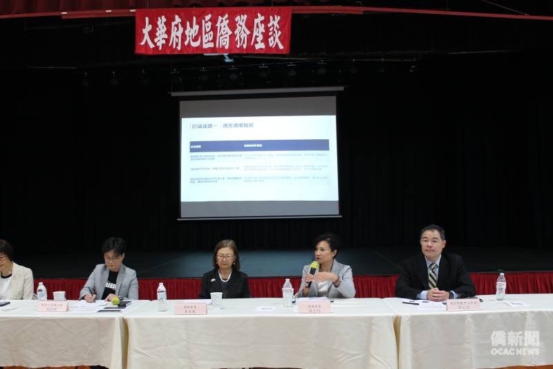 楊懿珊、黃正杰及僑務委員回應建言