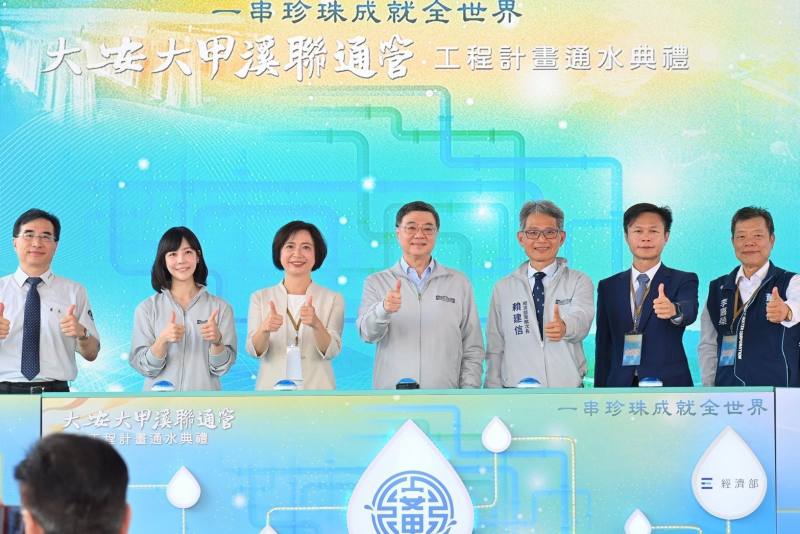 行政院長卓榮泰出席大安大甲溪聯通管通水典禮