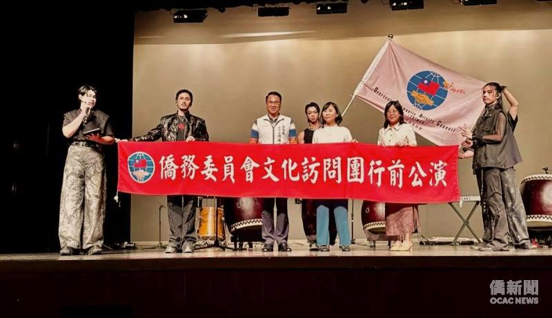 僑委會與桃園市政府文化局合作辦理「慶祝中華民國115年雙十國慶文化訪問團」行前公演，主任秘書榮幼娥(前排右3)、僑教處處長林季蓉(前排右2)與桃園市政府文化局副局長唐連城(前排左3)及訪團部分成員合影