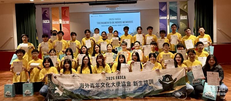 頒發結業證書和紀念品給FASCA青年文化大使學員後合影
