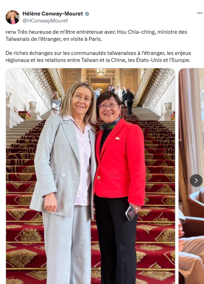 法國參議員Hélène Conway-Mouret的社群發文