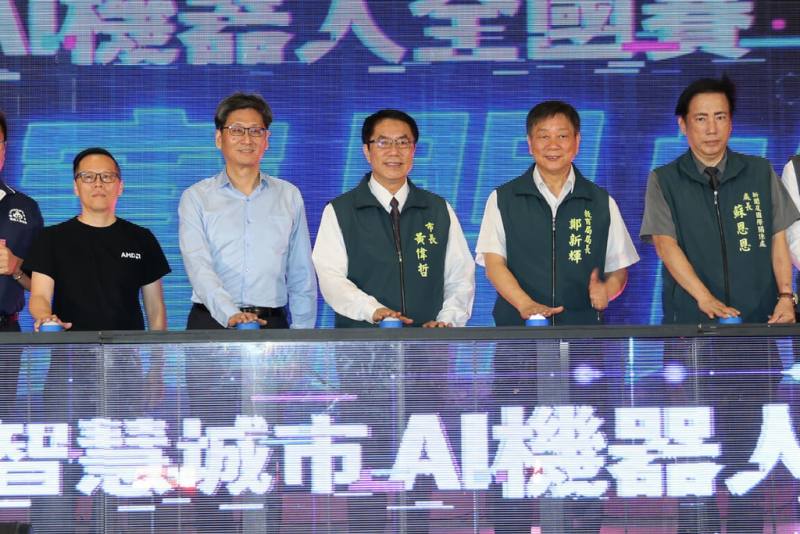 台南市政府28日在大台南會展中心舉辦「智慧城市－AI機器人全國賽」，市長黃偉哲（中）等人出席開幕式。