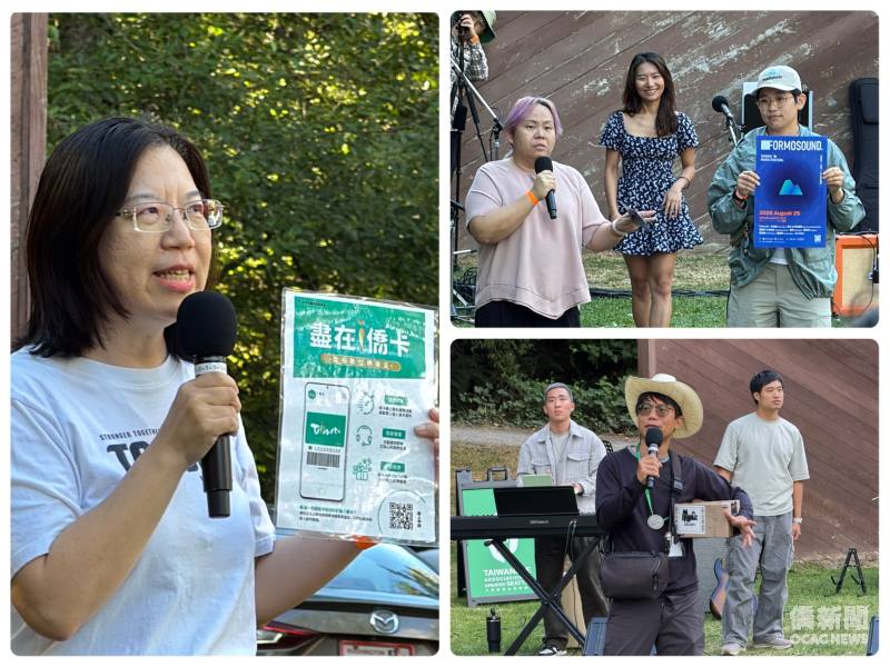 左起為西雅圖文教中心主任鍾佩珍，右上為僑務促進委員廖英博及大西雅圖台灣同鄉會會長蔡依霖，右下為西雅圖台式草地音樂節創辦人潘哈利