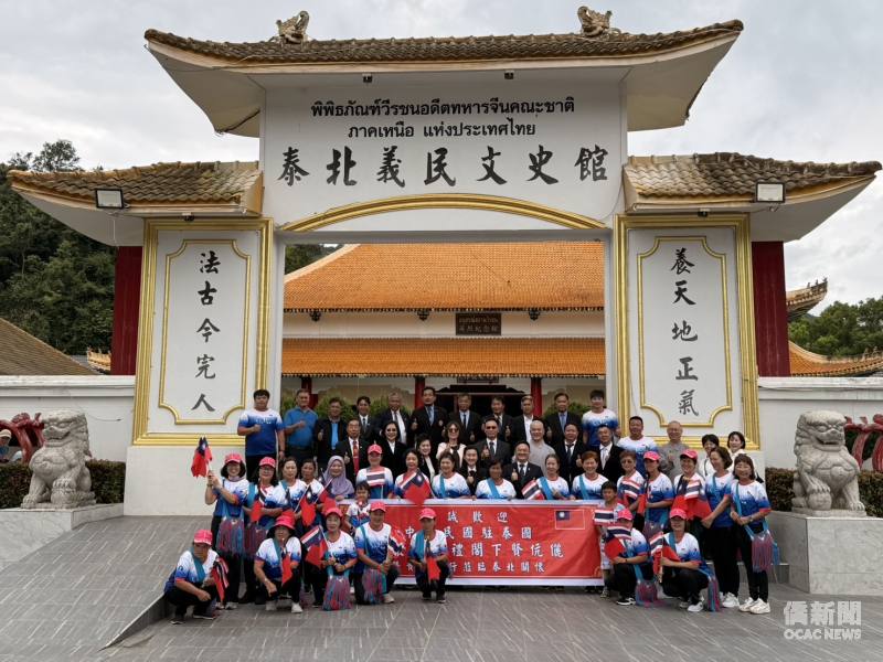 參訪泰北義民文史館