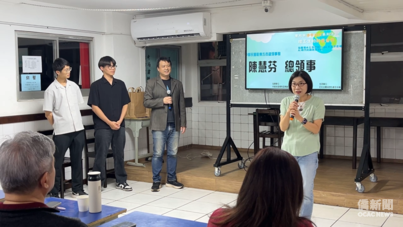 駐東方市總領事館總領事陳慧芬指出淨零排放除了是國際政策，更是存續的關鍵