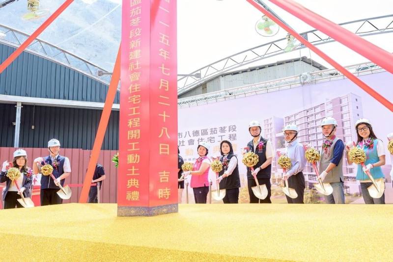 桃園市八德區茄苳段新建社宅工程28日開工動土，桃園市長張善政（右4）出席執鏟，期許工程如期如質完工。