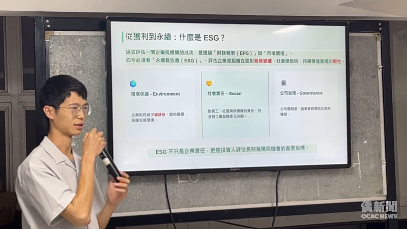 兩位同學結合日常案例，讓僑胞更容易理解「碳」在生活中對我們的影響