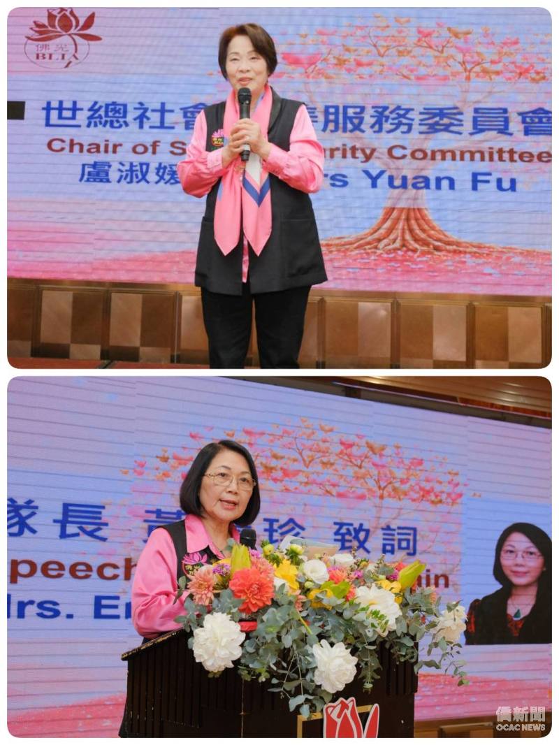 國際佛光會世界總會社會慈善公益委員會主任委員盧淑媛(上)、國際佛光會昆士蘭友愛服務隊隊長黃素珍(下)致詞(國際佛光會昆士蘭友愛服務隊提供)