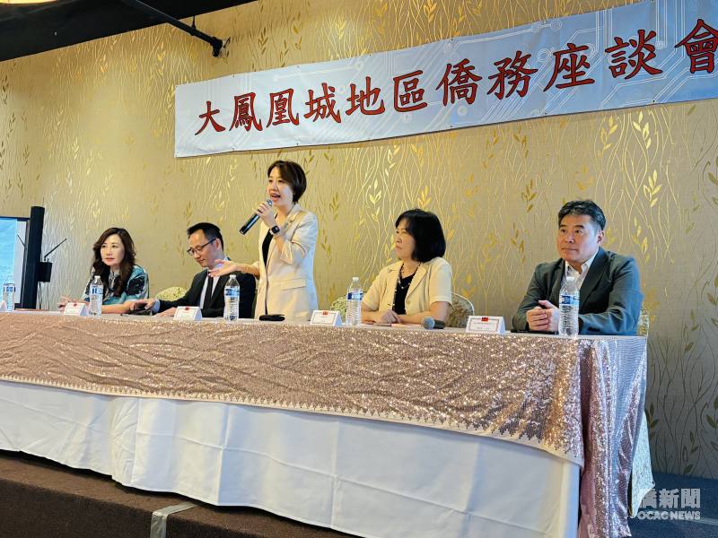 僑務委員會副委員長李姸慧致詞