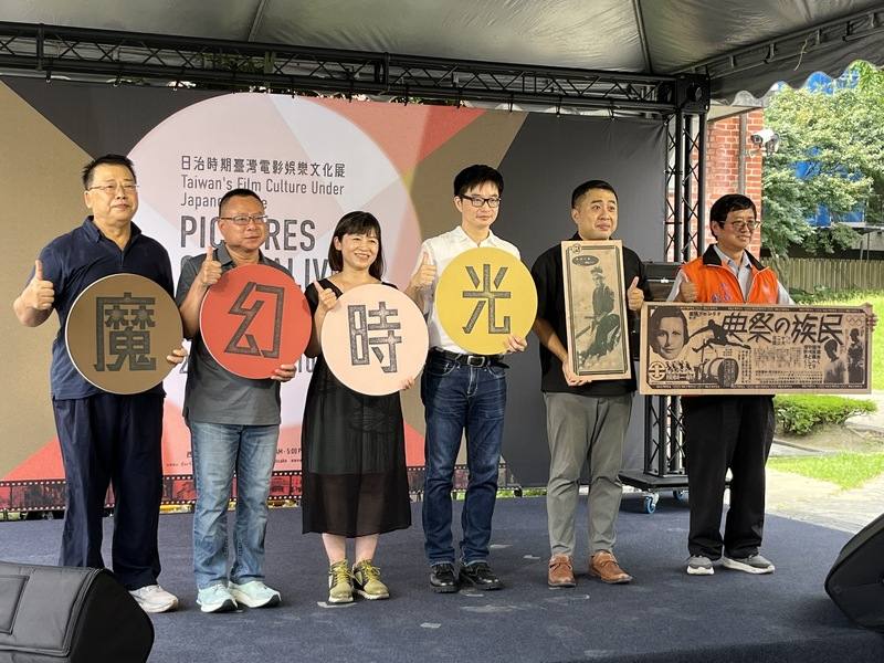 台北市立文獻館29日起在西本願寺廣場樹心會館推出「魔幻時光：日治時期台灣電影娛樂文化展」，展期將持續至10月25日，呈現在地電影娛樂文化的發展脈絡與人文風貌。