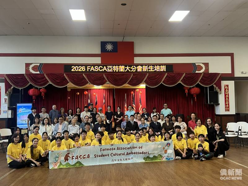 新生培訓結業典禮全體學員、導師、貴賓及家長大合照