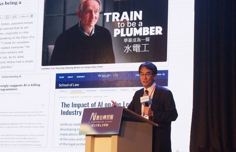 數發部長林宜敬28日出席「AI數位轉型圈」成立大會暨分享會，以AI世代下人才培育實踐路徑為題發表專講。他指出，數發部推出AI產業人才認定指引，透過建立共同能力標準，串聯企業、求職平台、培訓機構與認證體系，打造AI人才生態系。