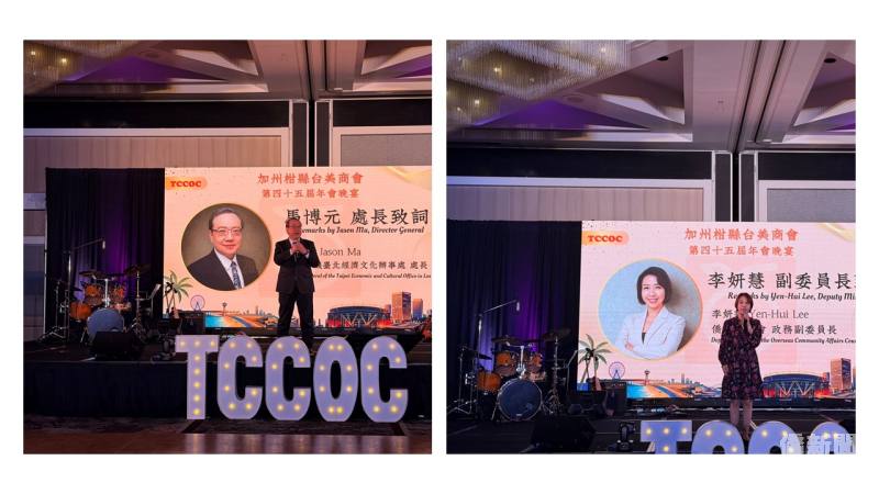 李姸慧(右)及馬博元(左)應邀出席柑縣台美商會年會致詞。