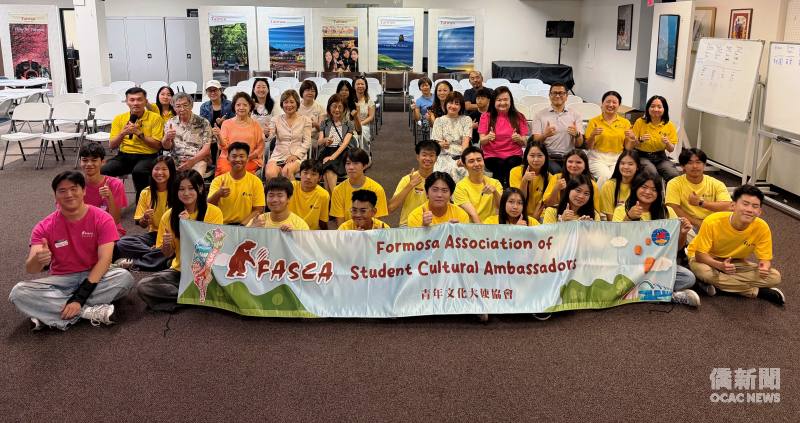 經過2天集訓，FASCA橙縣分會增添25位青年文化大使生力軍。（第三排左起）吳俊毅、觀禮嘉賓王孟恩、張欣珠、張竹平及徐湛生、蕭蓓如、觀禮嘉賓王頌茹及汪蔚興、榮于嫺。
