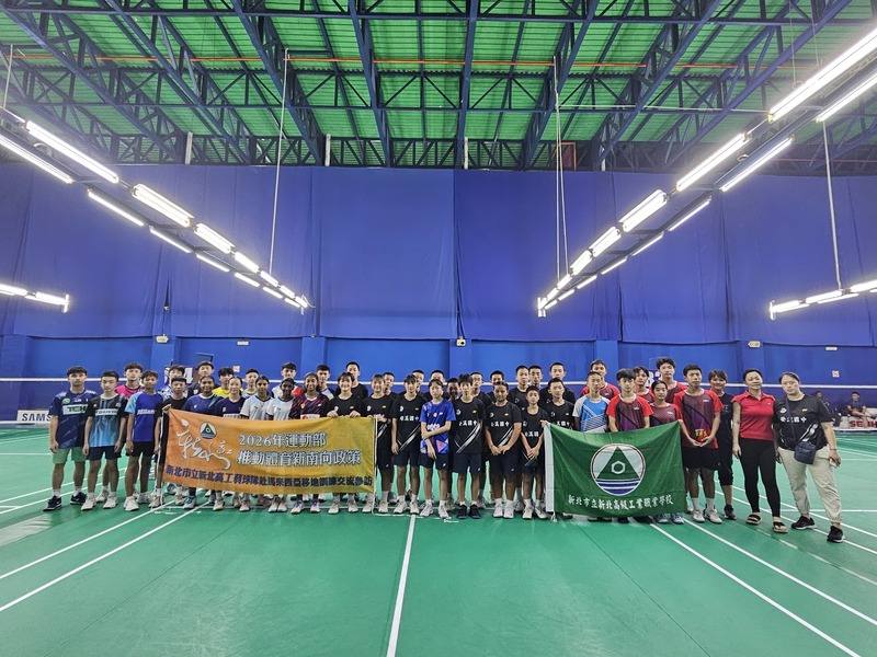 台灣新北市安溪國中與新北高工羽球隊赴馬來西亞交流，在馬來西亞國家羽球訓練中心與當地選手交流後合影。