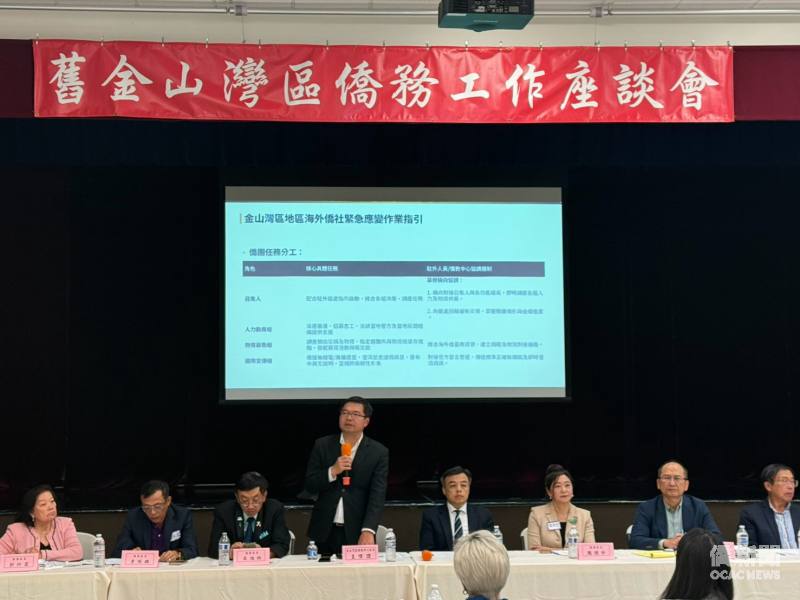 金山灣區文教中心主任王偉讚回顧過去一年僑務工作成果及115年下半年工作重點。