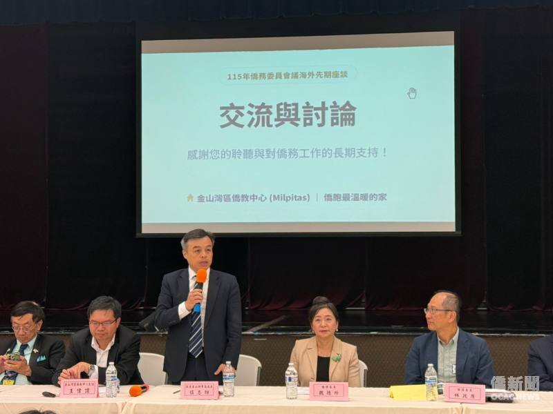 駐舊金山辦事處處長伍志翔主持「115年金山灣區僑務委員會議海外先期會議」。