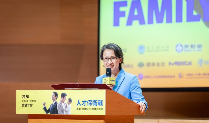 副總統致詞