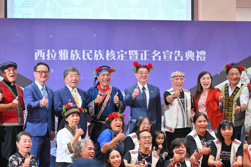 行政院長卓榮泰出席「西拉雅族民族核定暨正名宣告典禮」