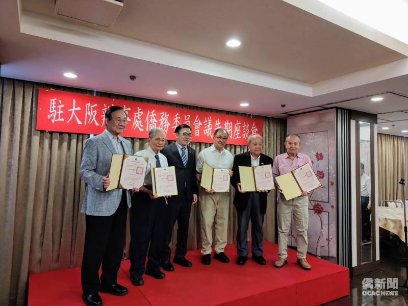 座談會上頒發榮譽職人員聘書