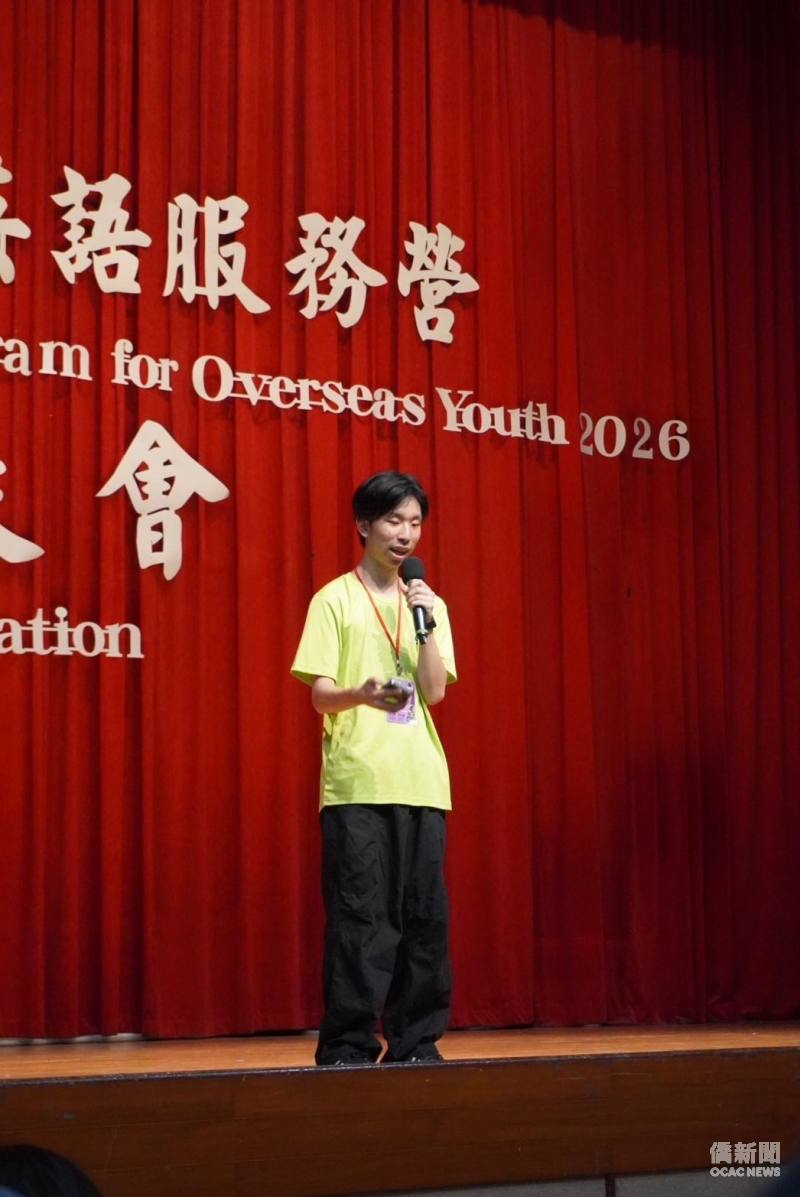 鍾曜安在2026海外青年英語服務營成果發表會經驗分享