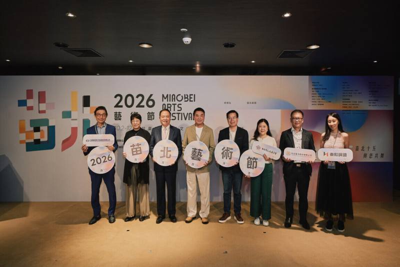 2026苗北藝術節10月將登場，苗栗縣長鍾東錦（左4）30日在台北出席記者會表示，苗北藝文中心及藝術節是縣府實踐文化宜居的重要成果，讓鄉親不必遠行，就能在家鄉親近國際級藝術。