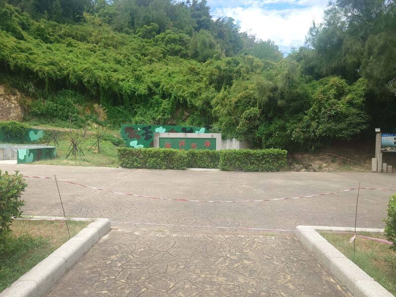 馬祖知名景點北海坑道入口照壁周圍日前被地主以紅繩圍起（圖），景點主管機關馬祖國家風景區管理處30日指出，基於憲法保障人民財產權意旨，予以尊重。