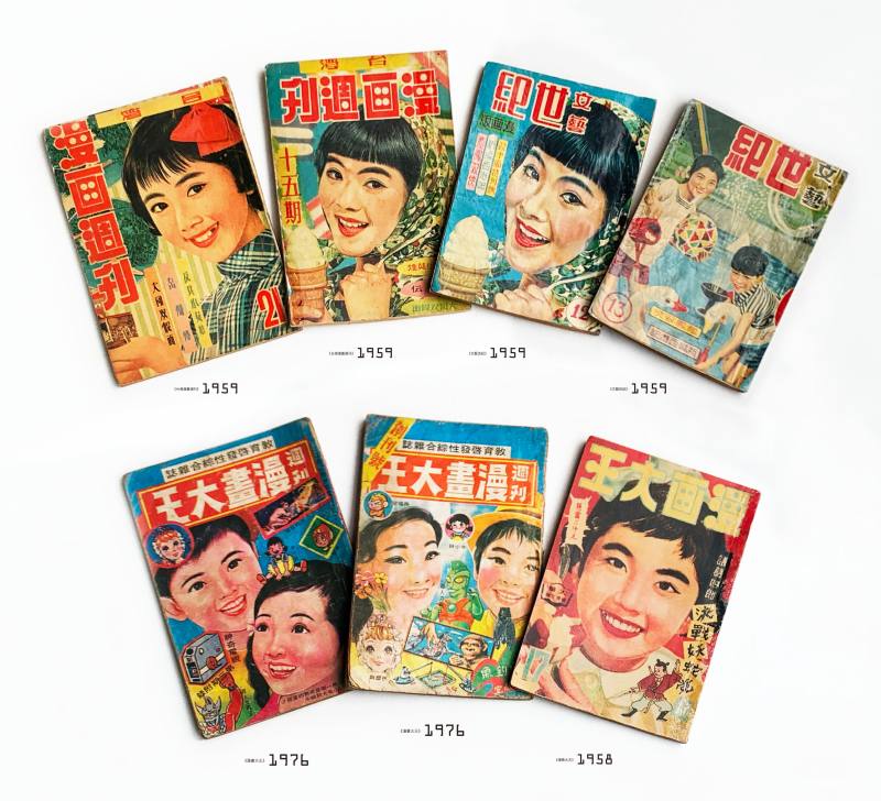 左下二圖，創刊於1976的《漫畫大王》。右下圖則是最早使用「漫画大王」之名的刊物，後改名《兒童漫畫週刊》、《台灣漫畫週刊》（左上二圖），出刊時間與右上二圖的《文藝世紀》（漫畫版）相近。（編按：封面圖像下方的年份數字，是該刊實品的出刊年，不一定是創刊時間）。圖片提供／黃子欽