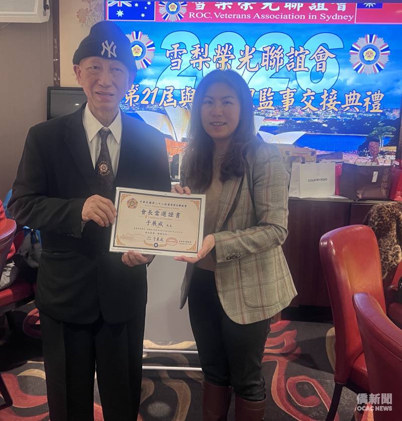 雪梨文教中心主任江佳慧(右)感謝雪梨榮光會會長于展威長期出任會長一職。