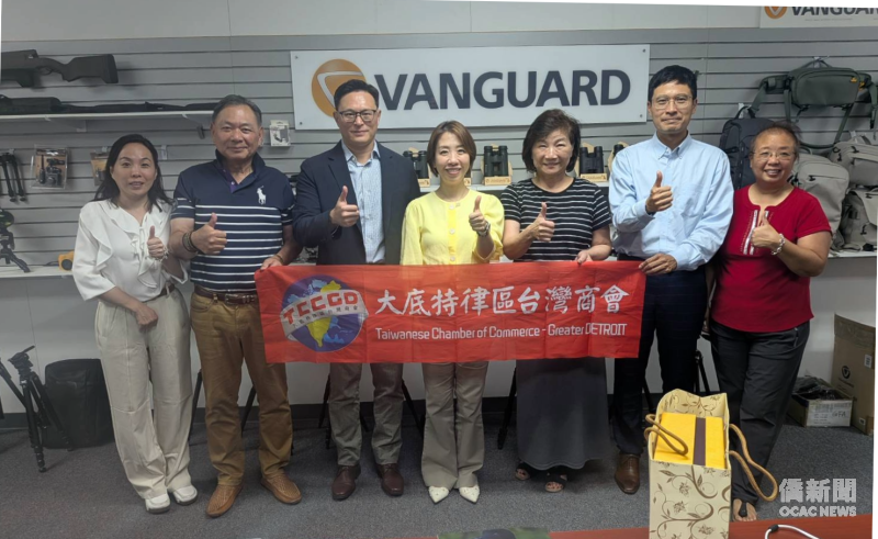 李姸慧（中）參訪攝影與戶外品牌 Vanguard USA，美國分公司代表傅曼玲（右3）、商會會長、榮譽會長等合影