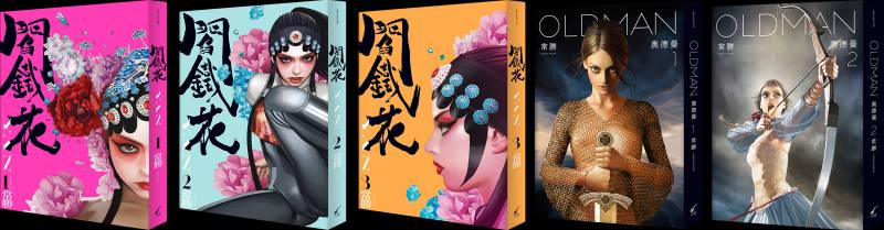 從《閻鐵花》、《OLDMAN奧德曼》等作品中可看到，常勝擅長描繪混合不同文化語彙劇情動作故事。圖片提供／大辣出版