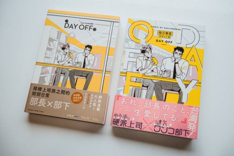 每日青菜作品。