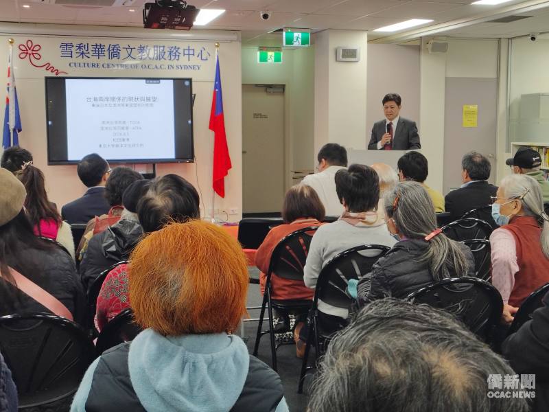 日本東亞國際政治及兩岸關係研究權威教授松田康博擔任講師，精闢剖析臺海情勢發展。