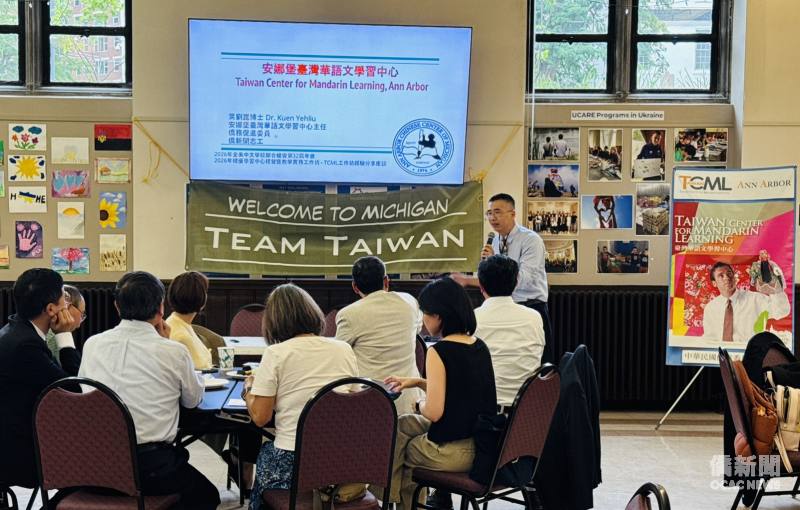 臺灣華語文學習中心(TCML)安娜堡中文學校負責人葉劉崑分享臺灣華教資源。