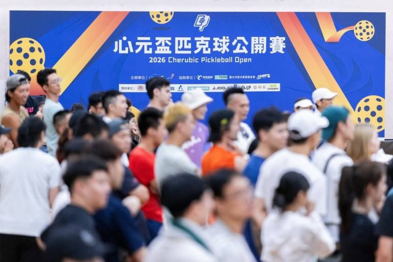 2026第2屆心元盃匹克球公開賽，2日首度移師國立台灣大學綜合體育館舉行，賽事規模再創新高，吸引超過500名選手參賽，同時祭出總獎金新台幣10萬元。（主辦單位提供）