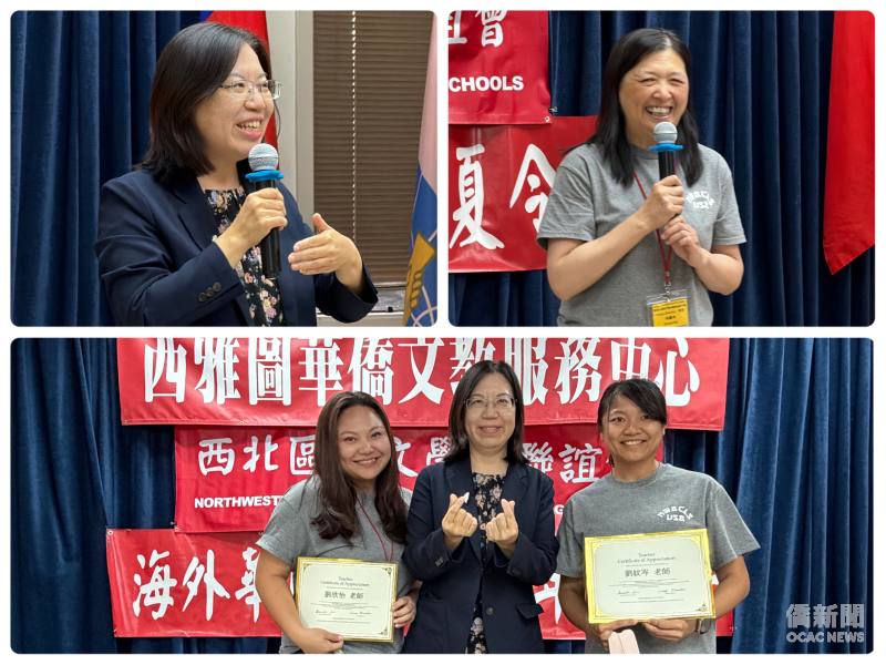 (上圖)為西雅圖文教中心主任鍾佩珍及美西北區華文學校聯誼會會長林惠伶，(下圖)為民俗舞蹈老師劉欣怡及民俗體育老師劉紋岑
