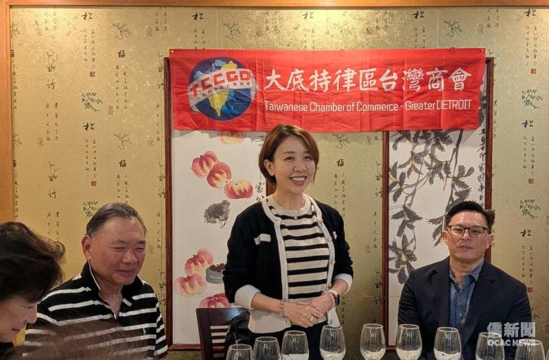 李姸慧與大底特律地區臺商、青商代表交流。