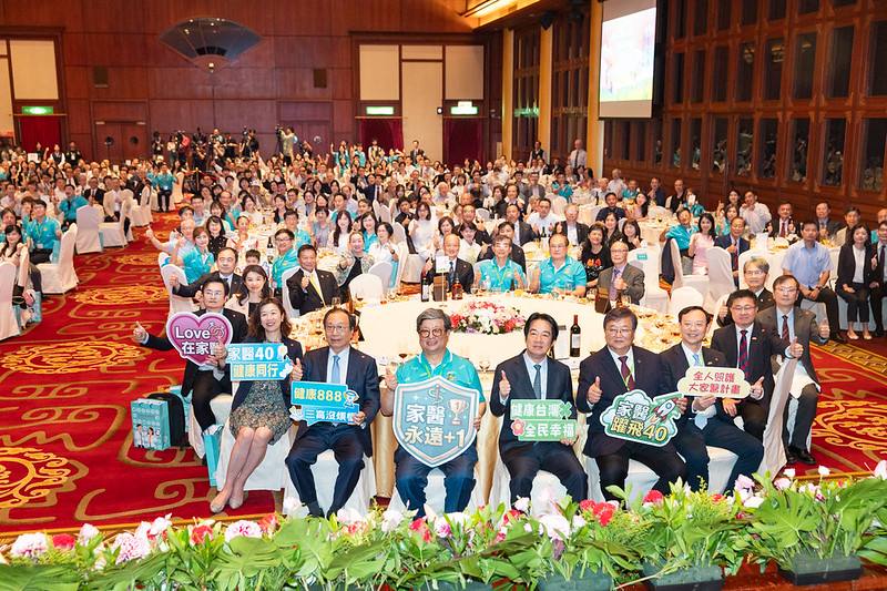 總統出席台灣家庭醫學醫學會「40週年慶祝晚會」